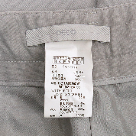 DECO(����) �׷��� �÷� ���� �̹���5 - ���̺��� �߰���ǰ