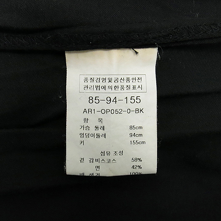 ANSICH(����ũ) �����÷� ���ǽ� (���:��ũ100) [�뱸�ݿ��纻��] �̹���5 - ���̺��� �߰���ǰ