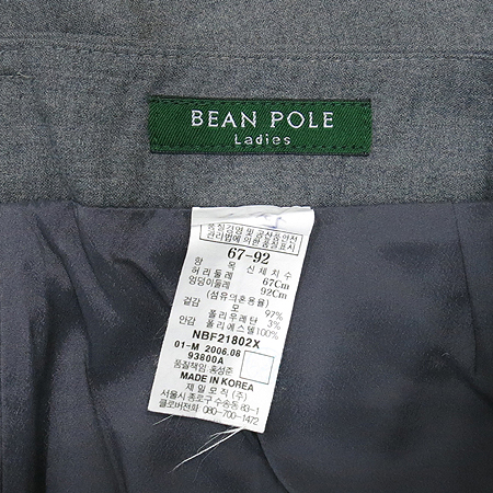 Bean Pole(����) �׷����÷� ���� �̹���4 - ���̺��� �߰���ǰ