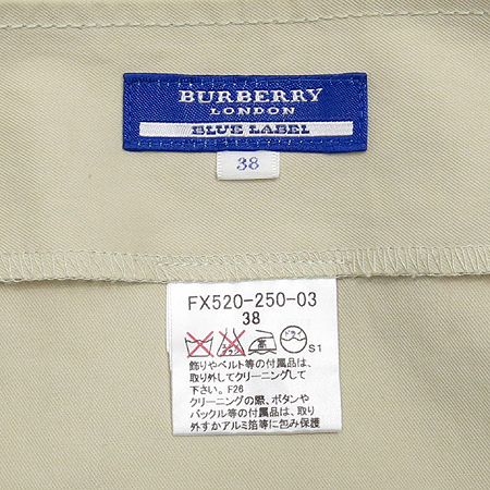 Burberry(������) ����� �������÷� ��ĿƮ (��Ʈset) �̹���5 - ���̺��� �߰���ǰ