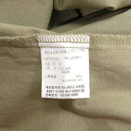 Teenie Weenie(Ƽ������) �������÷� ���� ���ǽ� �̹���5 - ���̺��� �߰���ǰ