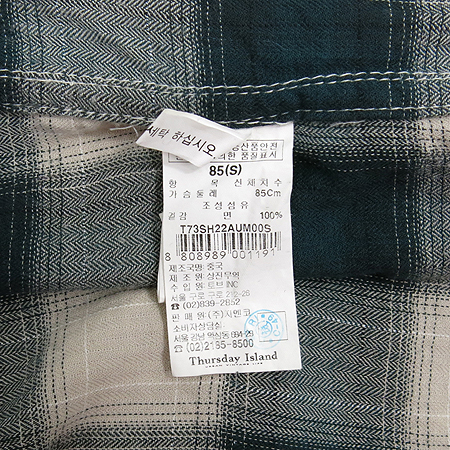 Thursday Island(�ὺ���� ���Ϸ���) üũ ���� �̹���5 - ���̺��� �߰���ǰ