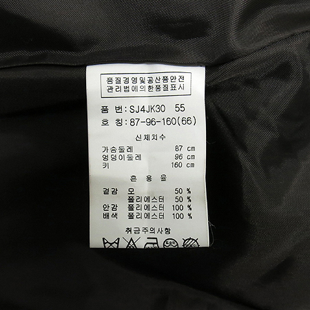 SOUP(��) �����÷� ���� [�λ꼾�Һ���] �̹���5 - ���̺��� �߰���ǰ