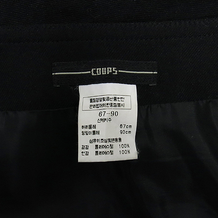 COUPS(����) �����÷� ��ĿƮ �̹���4 - ���̺��� �߰���ǰ