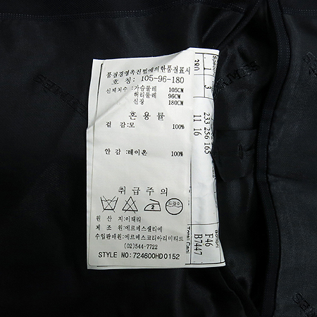 Hermes(�����޽�) ���̺��÷� ��Ʈ������ ���� �̹���4 - ���̺��� �߰���ǰ