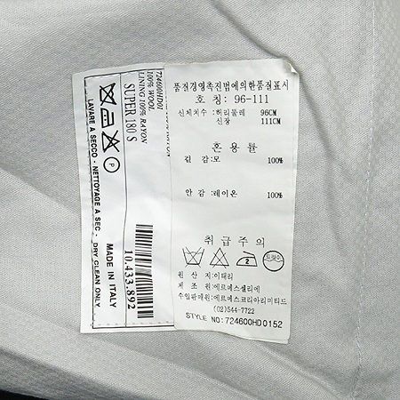 Hermes(�����޽�) ���̺��÷� ��Ʈ������ ���� �̹���7 - ���̺��� �߰���ǰ