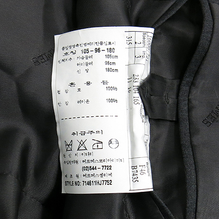 Hermes(�����޽�) �׷����÷� ��Ʈ������ ���� �̹���5 - ���̺��� �߰���ǰ