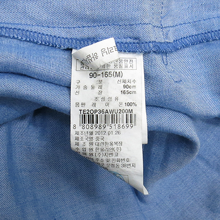 Thursday Island(�ὺ���� ���Ϸ���) �����÷� �μҸ� ���ǽ� �̹���5 - ���̺��� �߰���ǰ