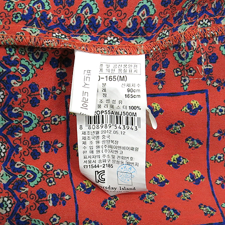 Thursday Island(�ὺ���� ���Ϸ���) �ö������ ������ ���ǽ� �̹���4 - ���̺��� �߰���ǰ