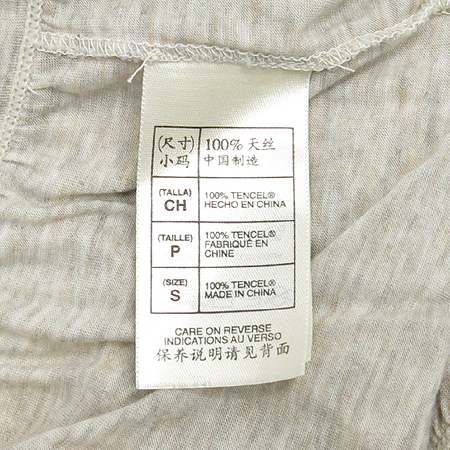 Max Studio(�ƽ� ��Ʃ���) ��Ʈ���÷� Ƽ �̹���4 - ���̺��� �߰���ǰ