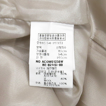 ANACAPRI(�Ƴ�ī����) ��ũ�������÷� ����� ���ǽ� �̹���5 - ���̺��� �߰���ǰ