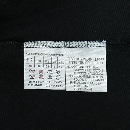 Max Mara(��������) MAX&CO �����÷� 2��ư ���� �̹���4 - ���̺��� �߰���ǰ