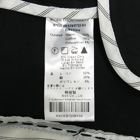 McGINN KNGHTSBRIDGE(�ű䳪�պ긮��) �����÷� ����Ʈ �̹���4 - ���̺��� �߰���ǰ