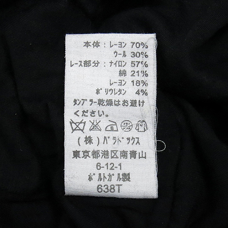 Vanessabruno(�ٳ׻����) �����÷� �ý��� ���� ���ǽ� �̹���4 - ���̺��� �߰���ǰ