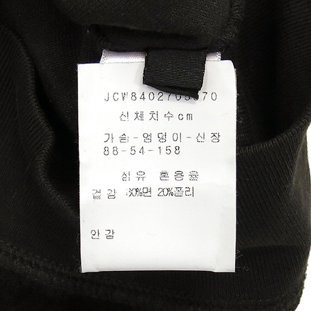 JUICY COUTURE(��� �ٶٸ�) ��ũ�����÷� Ʈ���̴׺� (����SET) �̹���7 - ���̺��� �߰���ǰ