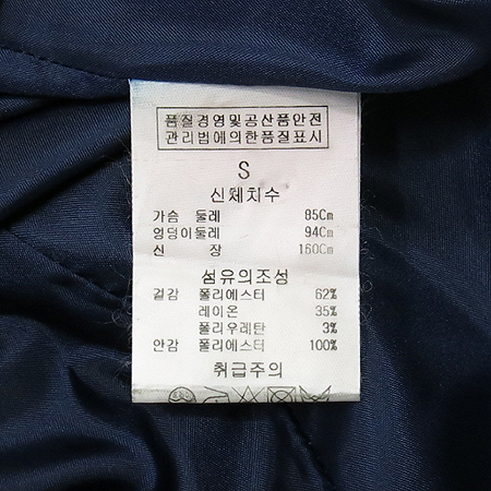 Jill Stuart(����Ʃ��Ʈ) üũ ���ǽ� �̹���4 - ���̺��� �߰���ǰ