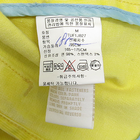 Tommy(Ÿ��) ���ο��÷� ���� �̹���4 - ���̺��� �߰���ǰ