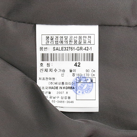 Sisley(�ý���) �׷����÷� �簡�� ���� �̹���4 - ���̺��� �߰���ǰ