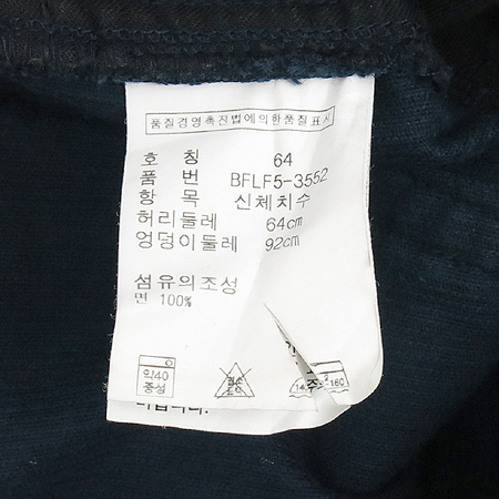 Polo Ralphlauren(����) ���̺��÷� �ڵ���� ���� �̹���4 - ���̺��� �߰���ǰ