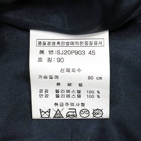 SOUP(��) ��ũ���̺��÷� ��Ʈ ���ǽ� �̹���4 - ���̺��� �߰���ǰ