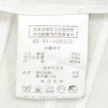 She's Miss(����̽�) ���̺����÷� ��ȥ�� ���� �̹���4 - ���̺��� �߰���ǰ