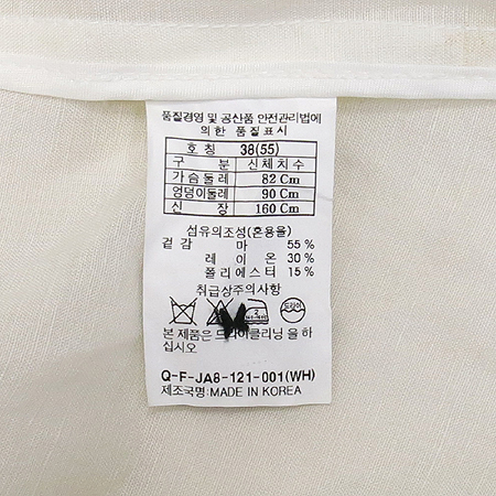 QUA(����) ȭ��Ʈ�÷� ��ȥ�� ���� �̹���4 - ���̺��� �߰���ǰ