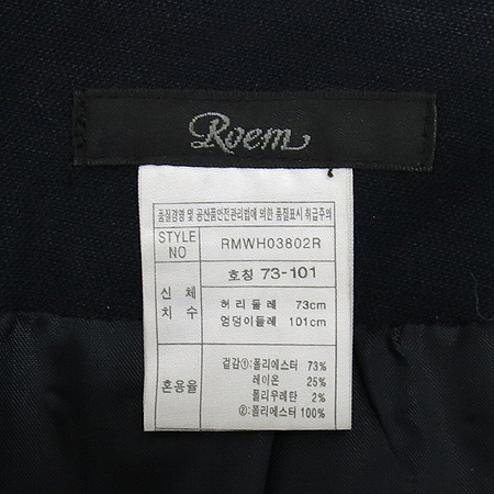 ROEM(�ο�) ��ũ���̺��÷� ���� �̹���4 - ���̺��� �߰���ǰ