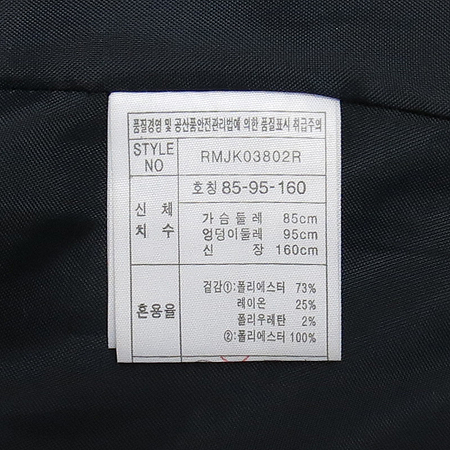 ROEM(�ο�) ��ũ���̺��÷� ���� �̹���7 - ���̺��� �߰���ǰ