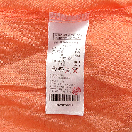 PLASTIC ISLAND(�ö�ƽ ���Ϸ���) �������÷� Ƽ �̹���4 - ���̺��� �߰���ǰ