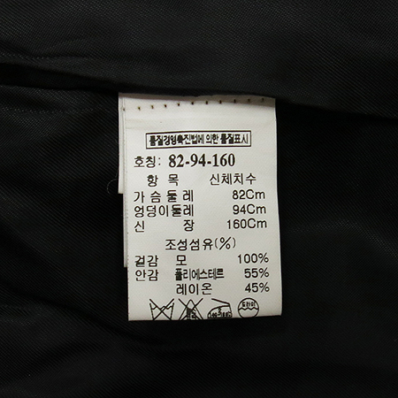 Mine(����) �����÷� ���� �̹���5 - ���̺��� �߰���ǰ