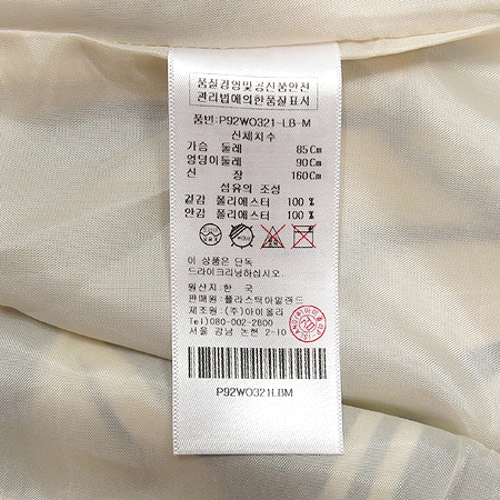 PLASTIC ISLAND(�ö�ƽ ���Ϸ���) ����Ʈ�������÷� ���� ���ǽ� �̹���5 - ���̺��� �߰���ǰ