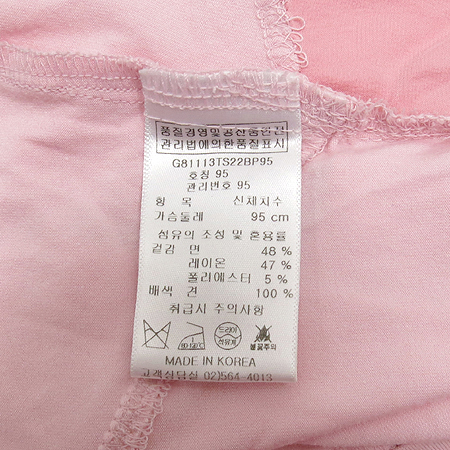 GREG NORMAN(�׷����) ��ũ�÷� Ƽ (���:��ũ100) �̹���5 - ���̺��� �߰���ǰ