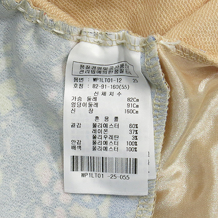 SOUP(��) �������÷� Ƽ �̹���4 - ���̺��� �߰���ǰ