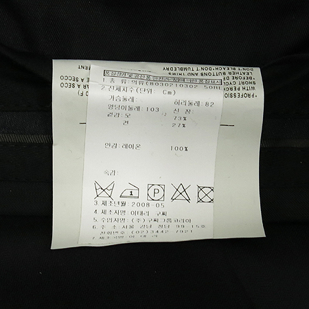 Gucci(����) �����÷� ��ũȥ�� ���� ���� �̹���4 - ���̺��� �߰���ǰ