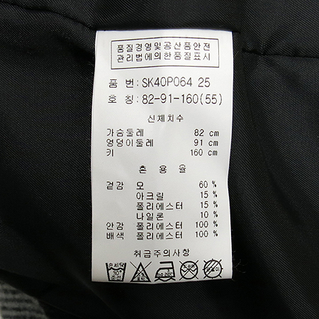 SOUP(��) ��Ƽ�÷� ���� ���ǽ� [�뱸��������] �̹���5 - ���̺��� �߰���ǰ