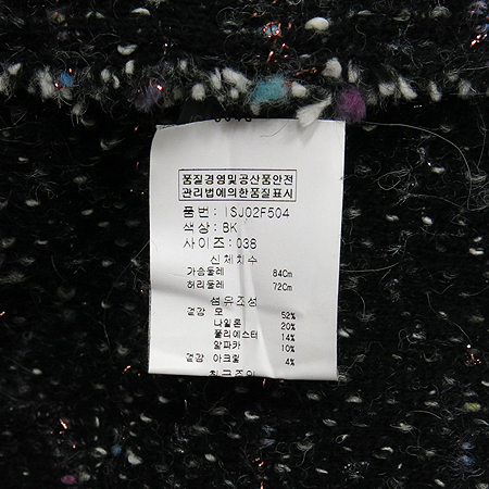 ISABEL MARANT(���ں�����) ����īȥ�� ���� Ʈ���� ���� �̹���4 - ���̺��� �߰���ǰ