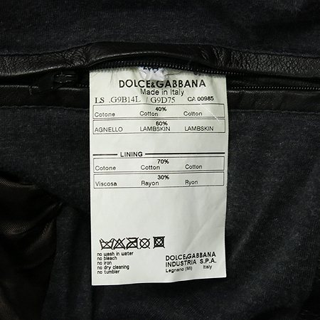 D&G(��ü&���ٳ�) G9B142 ��� ����Ų ���� �̹���5 - ���̺��� �߰���ǰ