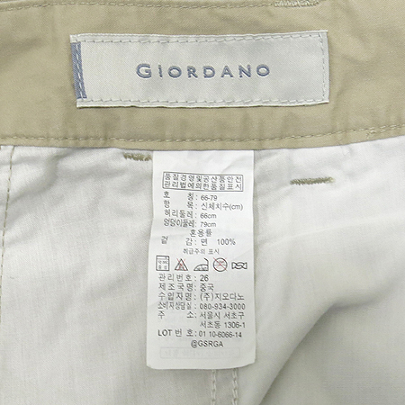 GIODANO(�����ٳ�) ���������÷� �ݹ��� �̹���4 - ���̺��� �߰���ǰ