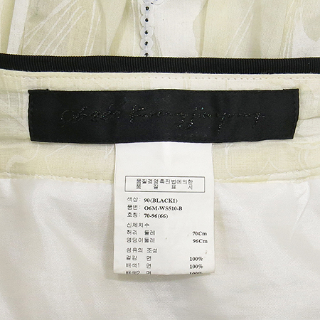 Obzee(������) ���ر� ��ĿƮ �̹���5 - ���̺��� �߰���ǰ