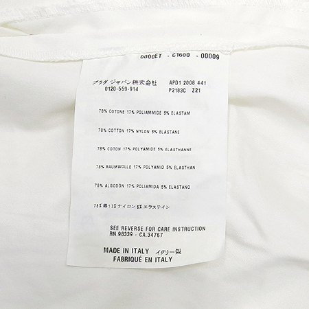 Prada(�����) ȭ��Ʈ�÷� ġ�� ���� �̹���5 - ���̺��� �߰���ǰ