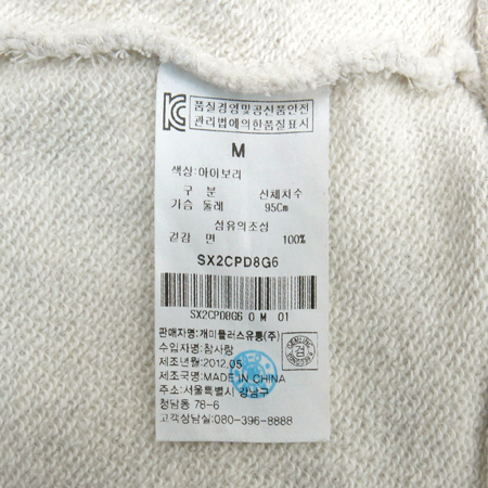 8 EIGHT SECONDS(���ռ�����) ��Ʈ���÷� ����� ������ Ƽ �̹���5 - ���̺��� �߰���ǰ