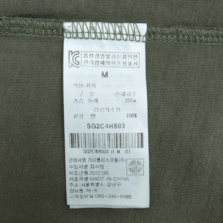 8 EIGHT SECONDS(���ռ�����) īŰ �����÷� ����� Ƽ �̹���5 - ���̺��� �߰���ǰ