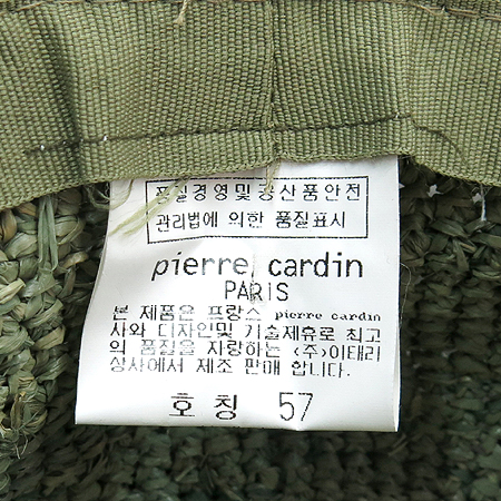 Pierre Cardin(�ǿ��� ������) õ������ ���ø� ���� �̹���4 - ���̺��� �߰���ǰ