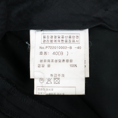 Paul Smith(�����̽�) ���� �÷� �� ��ư ���� �̹���4 - ���̺��� �߰���ǰ