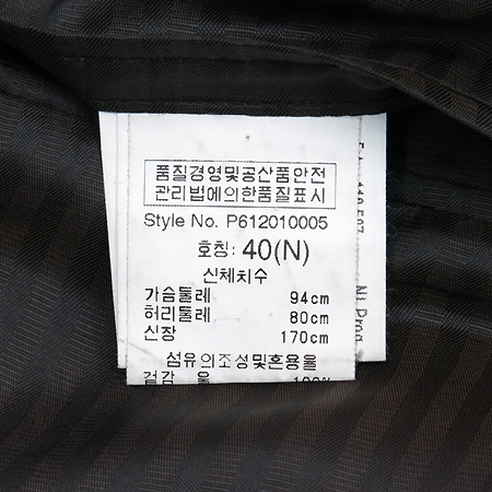 Paul Smith(�����̽�) ���̺� �÷� �� ��ư ���� �̹���4 - ���̺��� �߰���ǰ