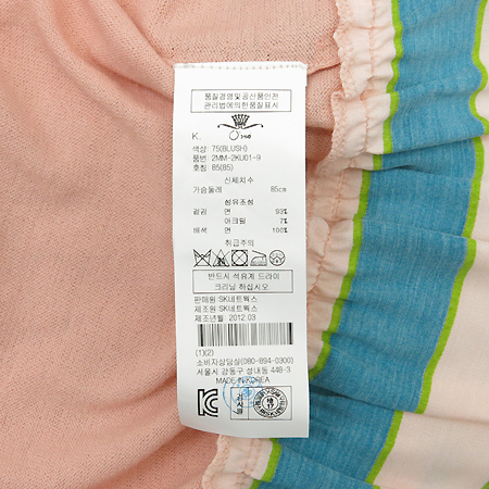 O'2nd(�����) ��������ũ�÷� ��Ʈ������ ��� Ƽ [�뱸�ݿ��纻��] �̹���4 - ���̺��� �߰���ǰ