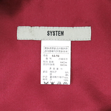 System(�ý���) ��ũ�������÷� ��ĿƮ (���:��ũ100) [��������] �̹���4 - ���̺��� �߰���ǰ