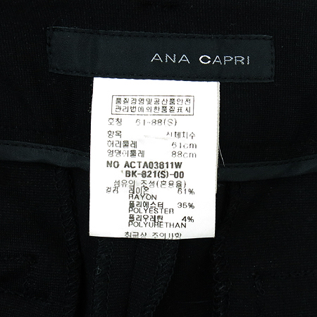 ANACAPRI(�Ƴ�ī����) �����÷� ���� �̹���4 - ���̺��� �߰���ǰ