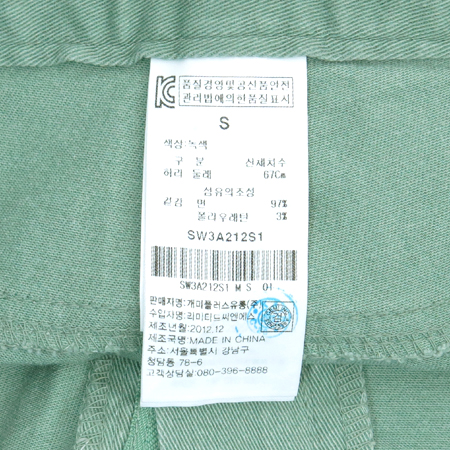 8 EIGHT SECONDS(���ռ�����) �׸��÷� ���� �̹���5 - ���̺��� �߰���ǰ