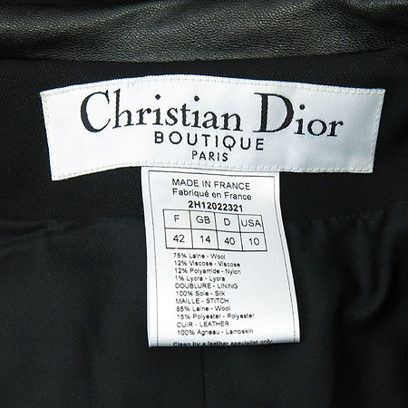 Dior(ũ����î���) �����÷� �簡��ȥ�� �ĵ� ����(���:��ũ100) �̹���6 - ���̺��� �߰���ǰ